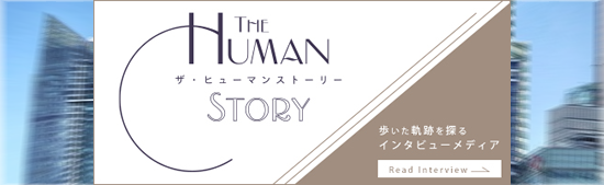Humanstory